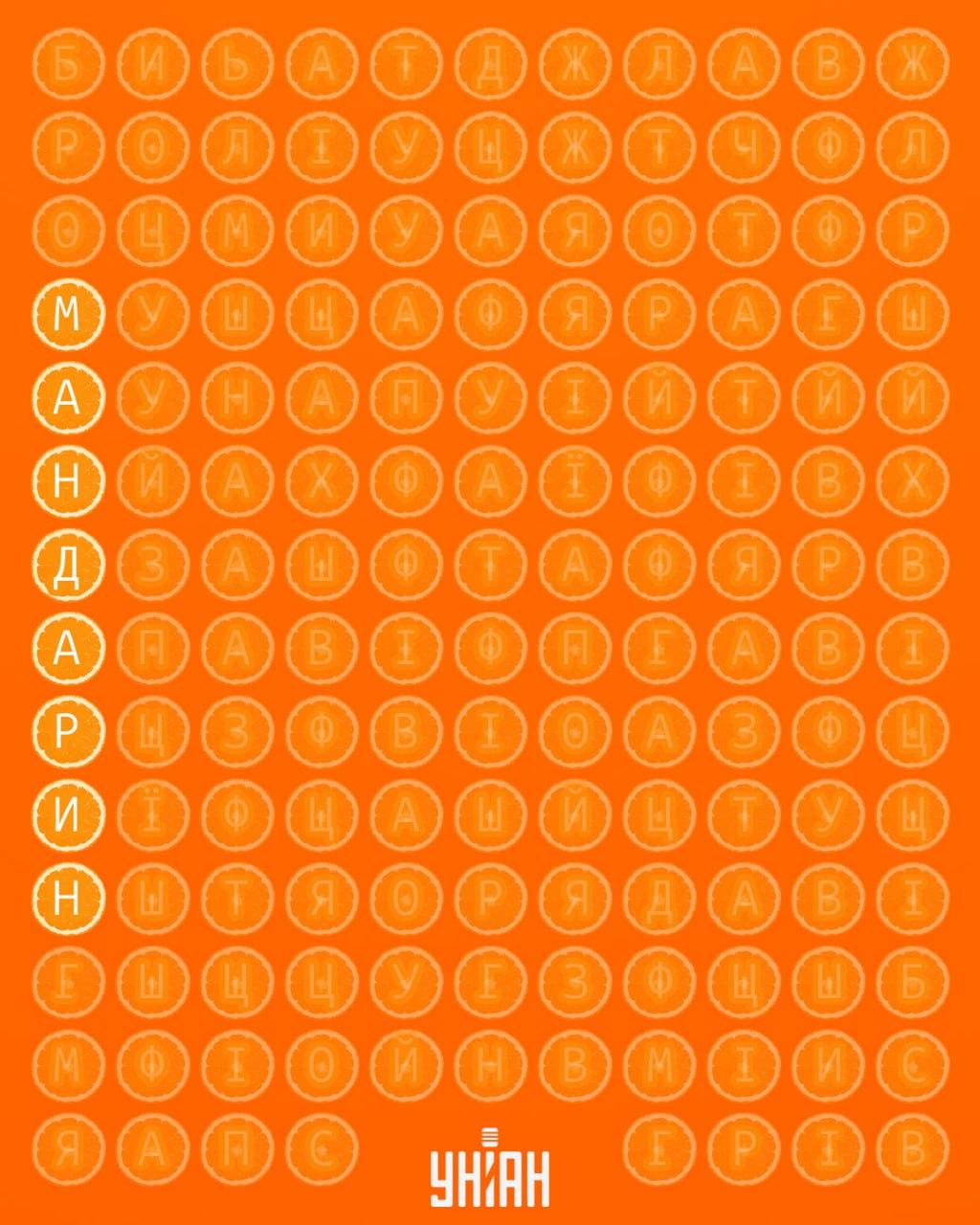 Jen velmi pozorní najdou slovo Jen velmi pečliví lidé najdou slovo