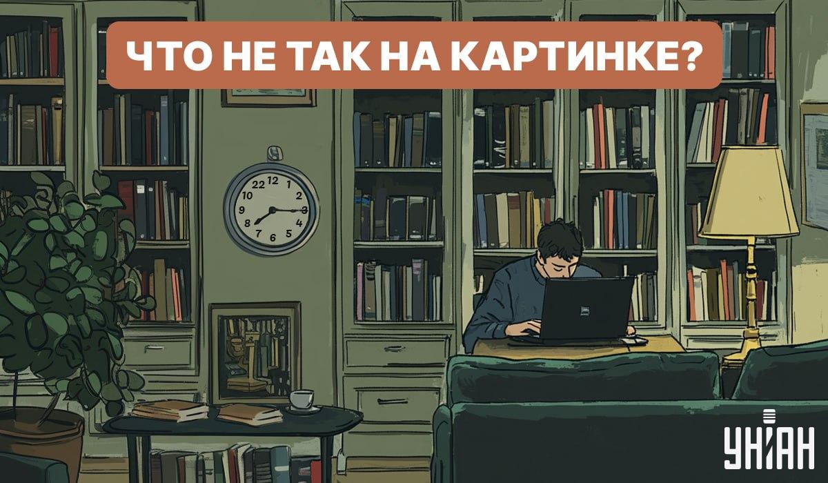 Jen géniové dokážou najít chybu v místnosti za 6 sekund: rychlý IQ test