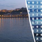 Jen lidé s vysokým IQ najdou slovo "Dunaj" za 12 sekund: záludná logická hra Jen lidé s vysokým IQ najdou slovo „Dunaj“ za 12