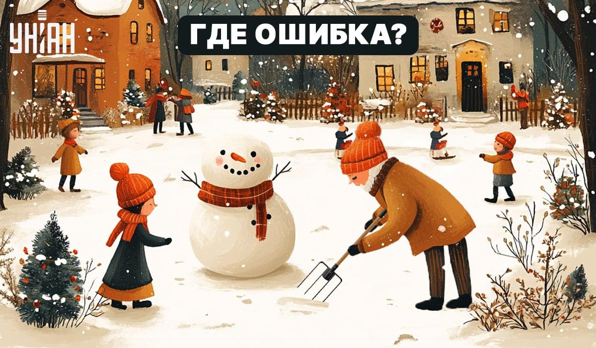 Najděte hrubou chybu na obrázku za 5 sekund: jednoduchý test pro ověření úrovně IQ